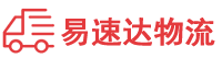 郴州到武汉物流公司